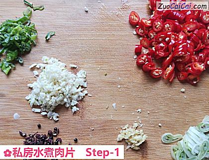 私房水煮肉片做法第一步骤
