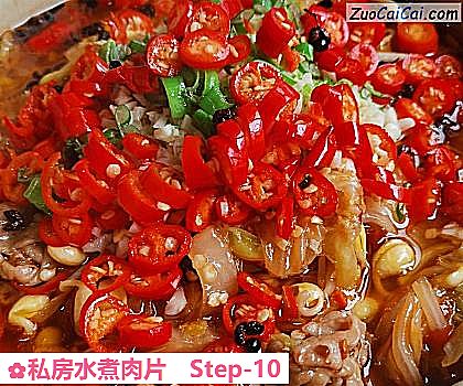 私房水煮肉片做法第十步骤