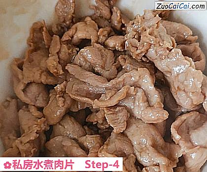私房水煮肉片做法第四步骤