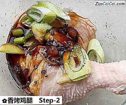 香烤鸡腿做法第二步骤