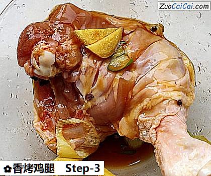 香烤鸡腿做法第三步骤
