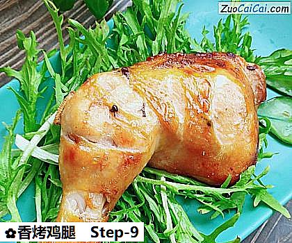 香烤鸡腿做法第九步骤