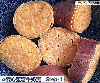 爱心蜜薯牛奶羹做法第一步骤