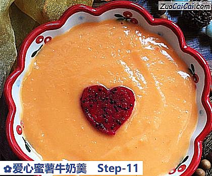 爱心蜜薯牛奶羹做法第十一步骤