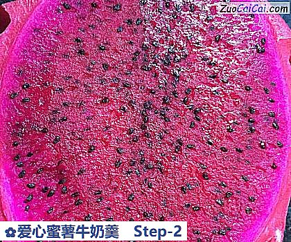 爱心蜜薯牛奶羹做法第二步骤