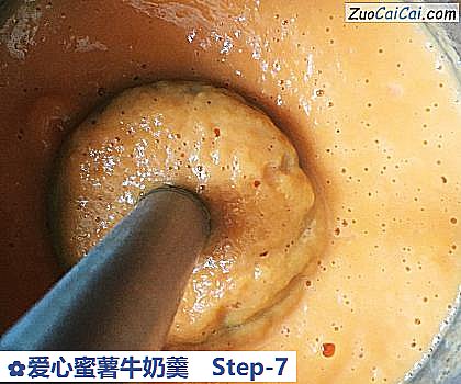 爱心蜜薯牛奶羹做法第七步骤