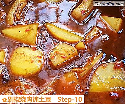 剁椒烧肉炖土豆做法第十步骤