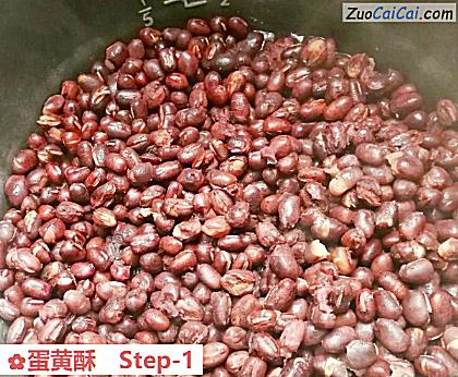 蛋黄酥做法第一步骤