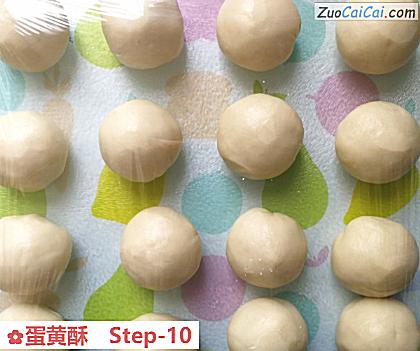 蛋黄酥做法第十步骤