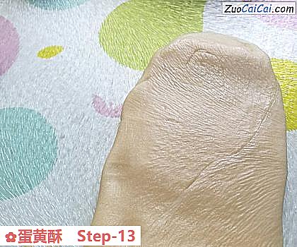 蛋黄酥做法第十三步骤