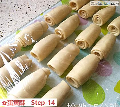 蛋黄酥做法第十四步骤