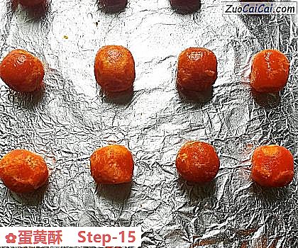 蛋黄酥做法第十五步骤