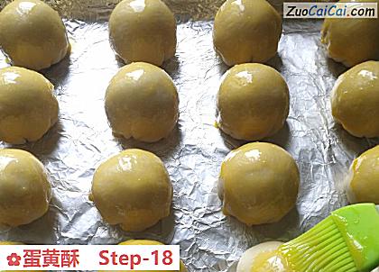 蛋黄酥做法第十八步骤