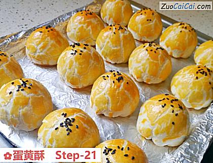 蛋黄酥做法第二十一步骤
