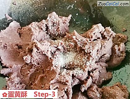 蛋黄酥做法第三步骤