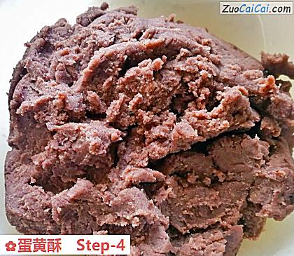 蛋黄酥做法第四步骤