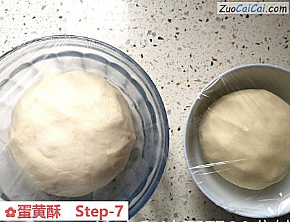 蛋黄酥做法第七步骤