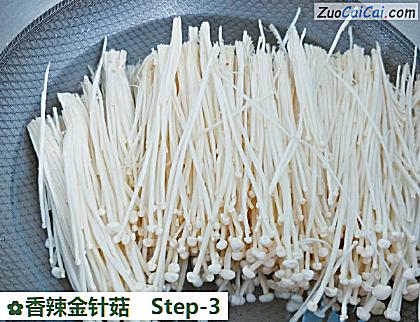 香辣金针菇做法第三步骤