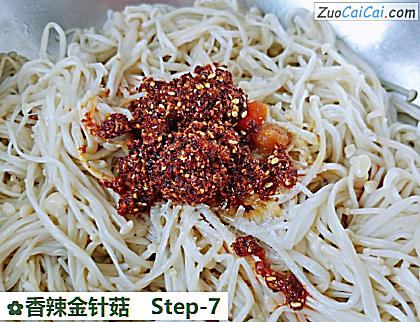 香辣金针菇做法第七步骤