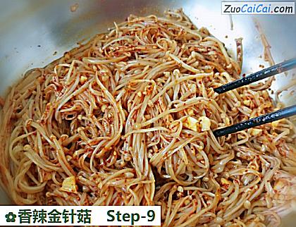 香辣金针菇做法第九步骤