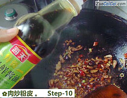 肉炒粉皮做法第十步骤