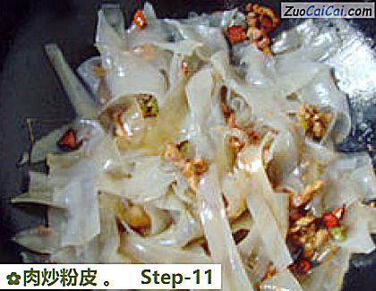 肉炒粉皮做法第十一步骤