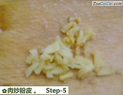 肉炒粉皮做法第五步骤