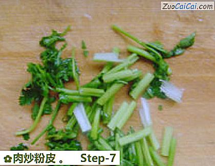 肉炒粉皮做法第七步骤