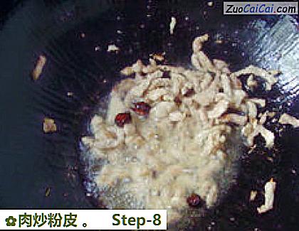 肉炒粉皮做法第八步骤