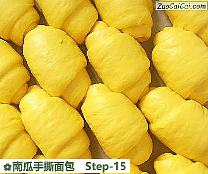 南瓜手撕面包做法第十五步骤