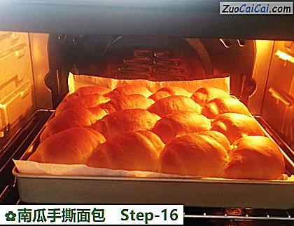 南瓜手撕面包做法第十六步骤