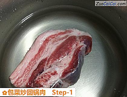 包菜炒回锅肉做法第一步骤