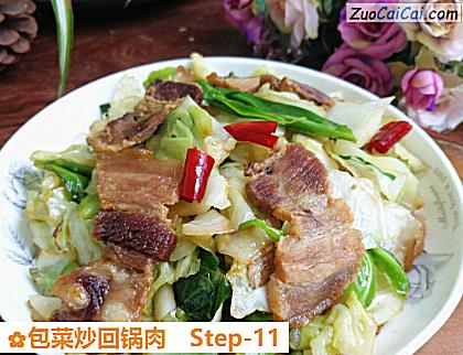 包菜炒回锅肉做法第十一步骤