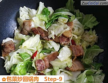 包菜炒回锅肉做法第九步骤