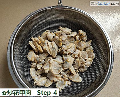 炒花甲肉做法第四步骤