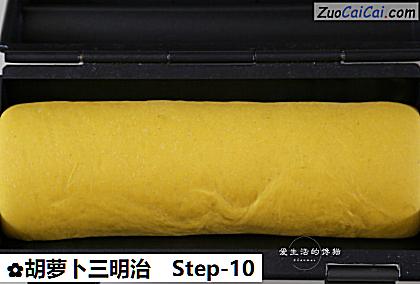 胡萝卜三明治做法第十步骤