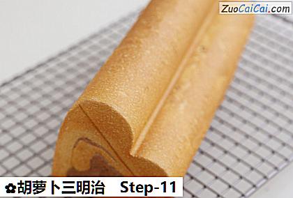 胡萝卜三明治做法第十一步骤