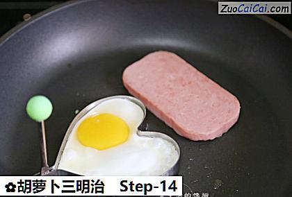 胡萝卜三明治做法第十四步骤