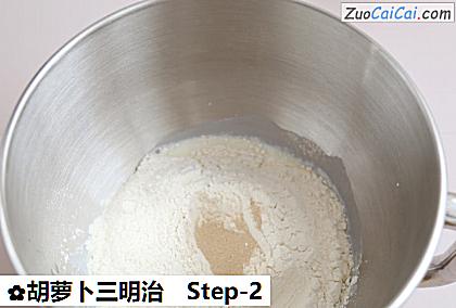 胡萝卜三明治做法第二步骤