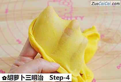 胡萝卜三明治做法第四步骤