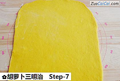 胡萝卜三明治做法第七步骤