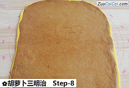 胡萝卜三明治做法第八步骤