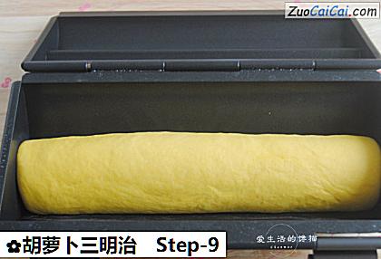 胡萝卜三明治做法第九步骤