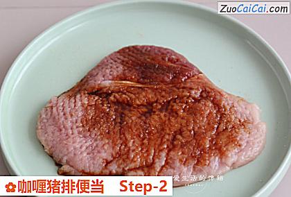 咖喱猪排便当做法第二步骤