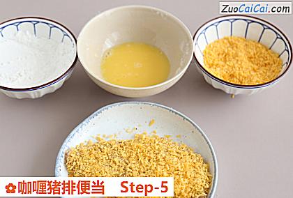 咖喱猪排便当做法第五步骤