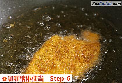 咖喱猪排便当做法第六步骤