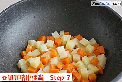 咖喱猪排便当做法第七步骤