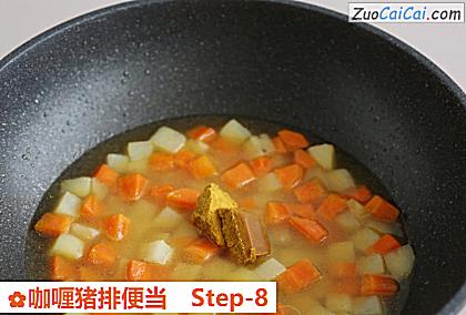 咖喱猪排便当做法第八步骤