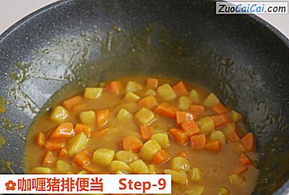 咖喱猪排便当做法第九步骤