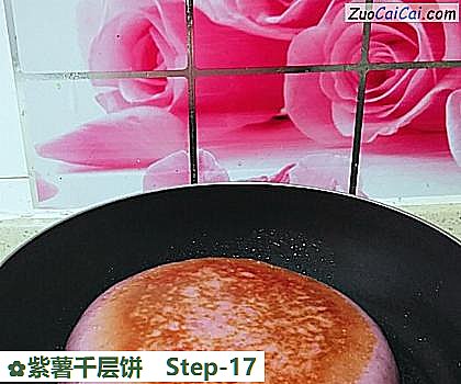紫薯千层饼做法第十七步骤